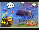 【New ポケモンスナップ】バズれ！Newポケモンスナップをやろう！#2 【実況プレイ】