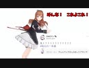 【地元の一本道】ちえりちゃん渾身のかわいいジェスチャークイズ