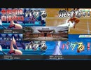 【ポケモン剣盾】令和相棒自慢杯開幕！平等院鳳凰堂の洗礼を受けました