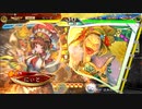 [三国志大戦]できるだけ365日間毎日ゲーセンに通いたい　その138