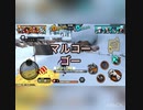#5【バウンティラッシュ】検証‼︎第5回‼移動方法選手権‼ゲッター縛りで検証です
