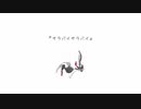サラバイサラバイ　歌ってみた【涼宮加奈】