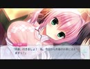 ワガハイ 未尋編 Part.2