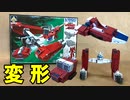 【伝説巨人イデオン】「Aメカ」1/600スケール アオシマ製旧キット 変形ギミック プラモデル／ideon A-mecha aoshima plastic model