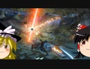 【ゆっくり実況】スラアク使いの珍プレー好プレー集【MHR】