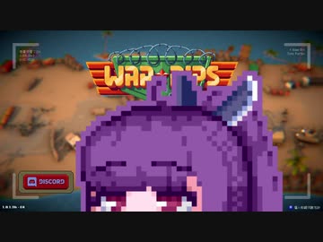 【Warpips】きりたん軍です2