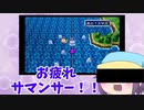 [ゆっくり実況桃鉄12]part9あしゅら閻魔戦　中編殴り込みに行ってきます。
