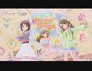 [デレステMV]「Kawaii make MY day!」 佐藤心 三船美優 持田亜里沙