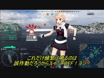 [WoWs]ニンジャ戦士フィジー[part9]