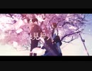 【After the Rain】夕刻、夢ト見紛ウ／ありす✕ちや【歌ってみた】