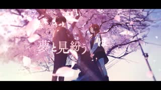 【After the Rain】夕刻、夢ト見紛ウ／ありす✕ちや【歌ってみた】