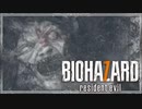 『妻をたずねて三千里』◇ BIOHAZARD 7 resident evil　実況プレイ ◇ 最終回