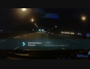 夜の伊勢湾岸自動車道（8倍速）