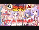 【実況】あいりすミスティリア！初見プレイPart553