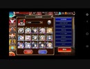 千年戦争アイギス　剛炎のアモンLv16☆3 　帝国編成