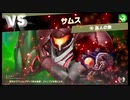 【スマスぺ#79】遂にトライフォースが完成!すると新たな強敵出現!灯火の星Part59