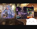 とある模写の超電磁砲【グラブル】