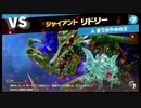 【スマスぺ#80】LEGEND戦15 VS全ての闇の王!灯火の星Part60