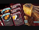 【Slay the Spire】アセンション20 アイアンクラッド 発火ヘヴィブレード