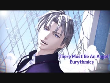 【MMD刀剣乱舞】There Must Be An Angel 【へし切長谷部】