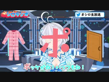 ジェラピケのパジャマの"ポ"ッケがね！