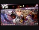 【スマスぺ#81】LEGEND戦16 VS機械化フィオルン!灯火の星Part61