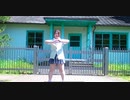 告白ライバル宣言踊ってみた『mush』