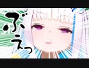 【にじさんじ】ゴルシに蹴られるリゼ様まとめ【切り抜き】