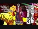 【UTAUカバー】 千本桜の先制攻撃だべ！！(いちご大福さんVer.)【鬼灯弦太郎】