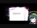 【デレステ】納税ガシャの時間だああああああああああああ！Part5【VOICEROID実況】