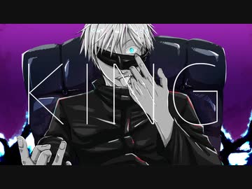 【人力呪術】最強でKING