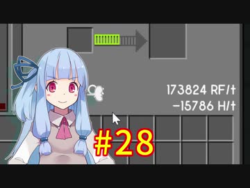 【Minecraft】あおいそら工業　#28【VOICEROID実況】