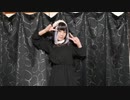 【よしえ】ハピネスデイ 踊ってみた