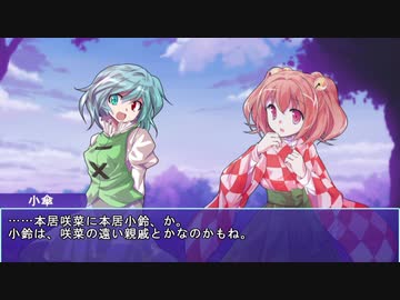 東方遊戯王 竜形想星憶 1 9 後編 Nicozon