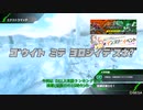 【PS4】帰ってきたPLUS:Gが娘のBB D51大攻防2021編