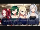 ジョーカーの花嫁をまったり実況#3
