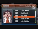 【ダンガンロンパ】初見のダンガンロンパ実況　part5