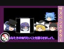 ゆっくり文庫リスペクト『カリガリ博士』（原作：ロベルト・ヴィーネ）