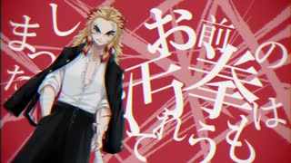 手描きの刃 ヤンキーボーイ ヤンキーガール 柱 ニコニコ動画