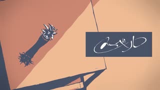 【少しアコギを混ぜて】メーベル歌ってみた