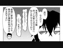 【漫画】曇天日和の漫画家たち『メシマズ』【マンガ動画】