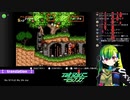 vtuber【切り抜き】超魔界村でイライラ絶叫しまくる