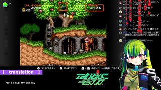vtuber【切り抜き】超魔界村でイライラ絶叫しまくる