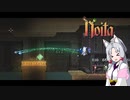 にぎやか姉妹と魔法の洞窟　13層目【Noita】