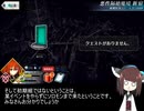 【FGO】全クエスト戦利品ドロップRTA　4年2ヶ月6日【VOICEROID実況】