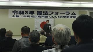 憲法記念日 広島県憲法フォーラム 岸田文雄