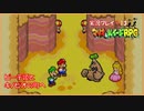 寝る前にヒゲ兄弟の大冒険  #13【マリオ＆ルイージRPG実況】