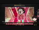 【Fallout76】ふざけながらFallout76#42
