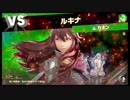 【スマスぺ#86】感動の連続!遂にやって来た悪魔城ドラキュラ!灯火の星Part66