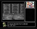 ロックマンDASH RTA any% 57分19秒（IGT49分32秒) part3/4